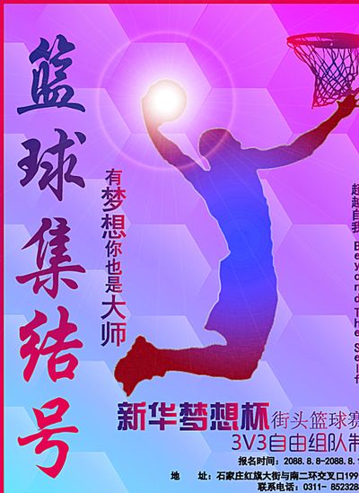 验丰富的教