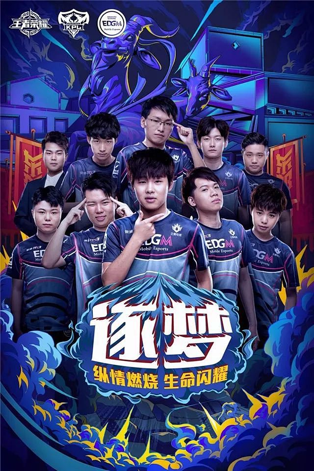 发动机