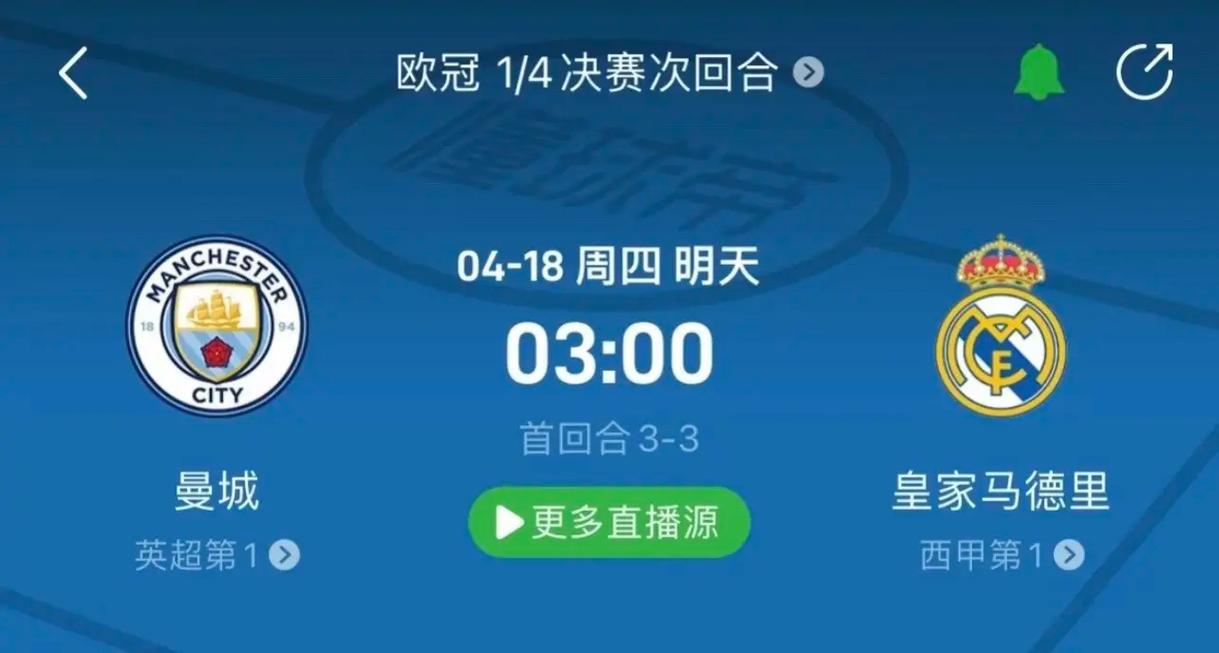 重塑了球队