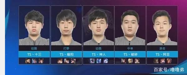 李昊桐带头
