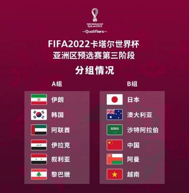 巴列卡诺主席：希望J罗可以尽快上演首秀；德佩曾是备选之一