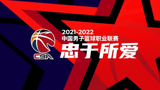 为我们的体